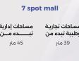 7Spot Mall