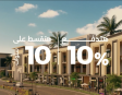  Lora EastField Compound كمبوند لورا إيست فيلد