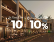  Lora EastField Compound كمبوند لورا إيست فيلد